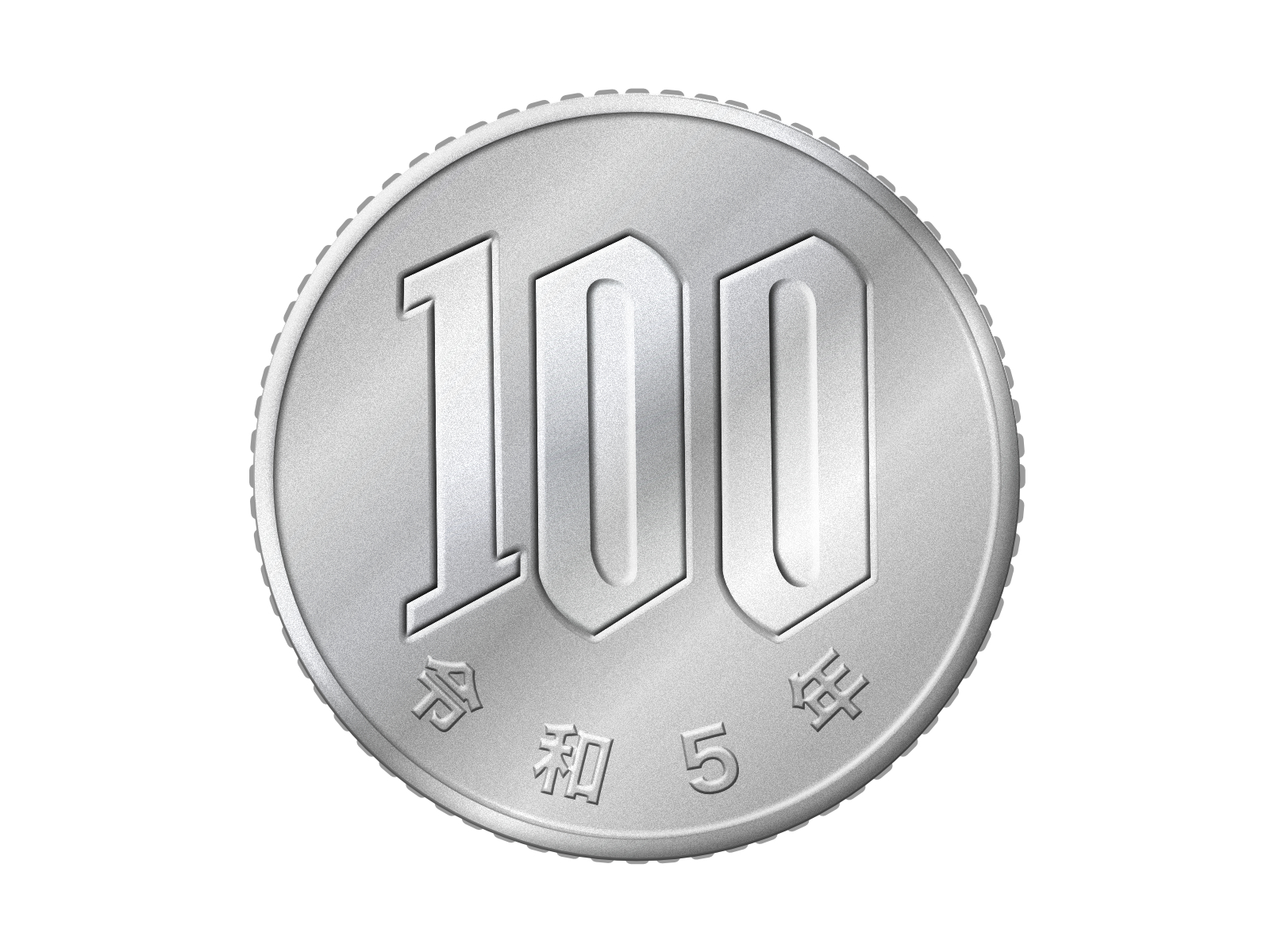 イラスト素材 百円玉 100円硬貨