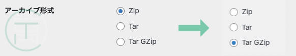 BackWPup アーカイブ形式 Tar GZip に変更