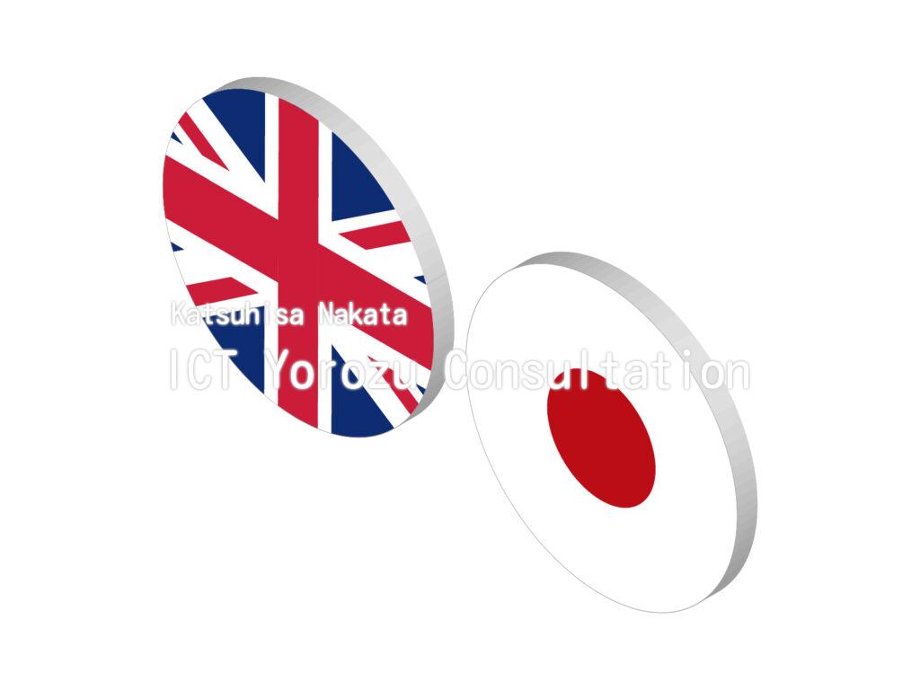 Stock illustrations : Currency pair GBPJPY (circle) Isometric