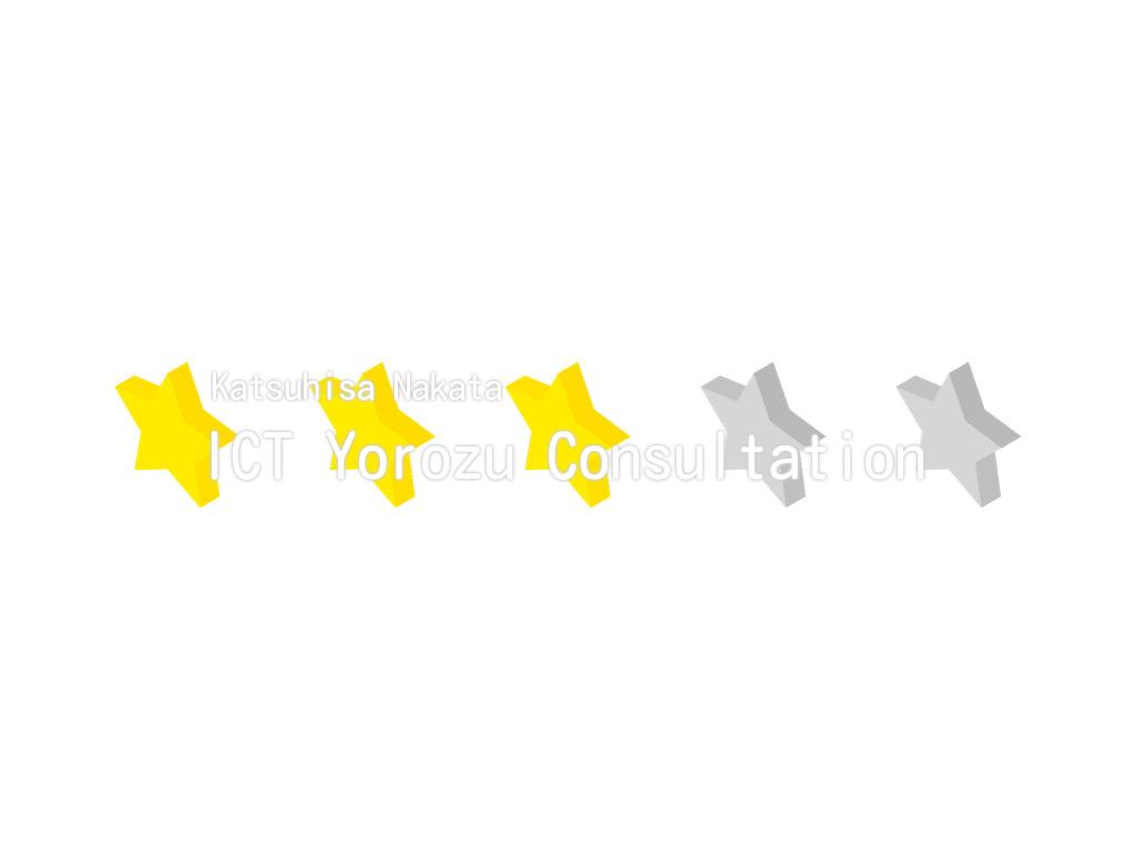 Stock illustrations : 5 star rating (3) Isometric