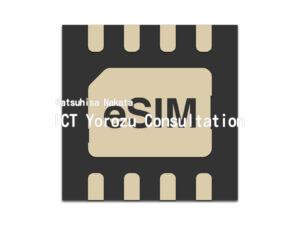 Stock illustrations for eSIM (With eSIM characters)