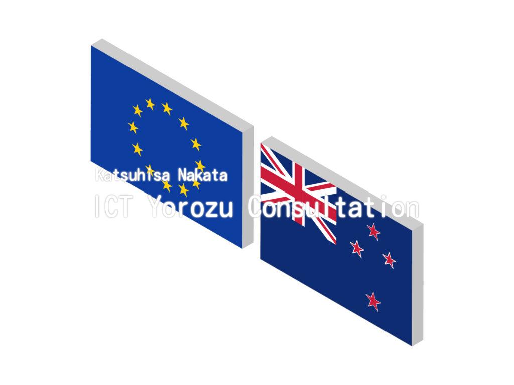 Stock illustrations : Currency pair EURNZD Isometric