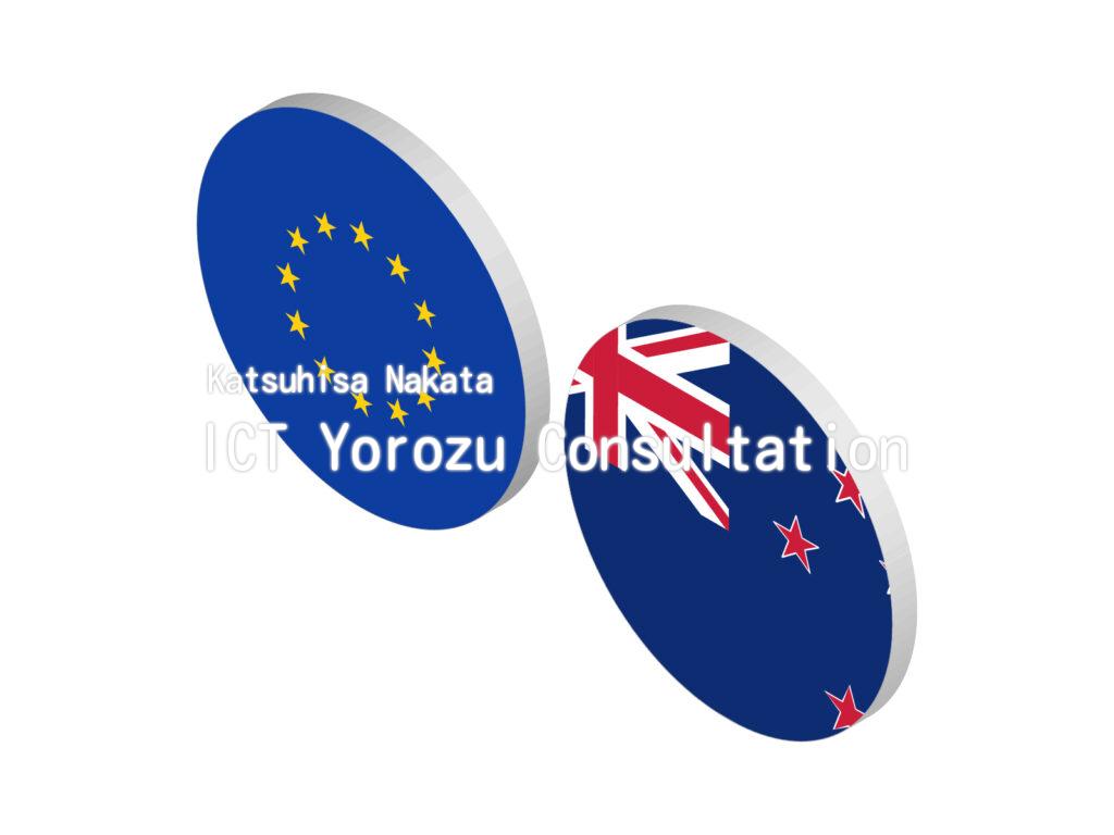 Stock illustrations : Currency pair EURNZD (circle) Isometric