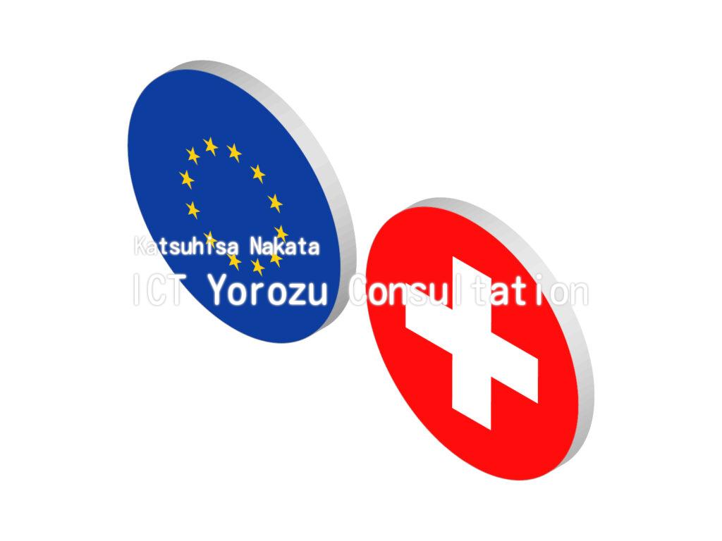 Stock illustrations : Currency pair EURCHF (circle) Isometric