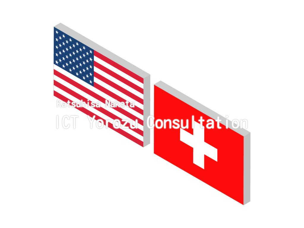 Stock illustrations : Currency pair USDCHF Isometric
