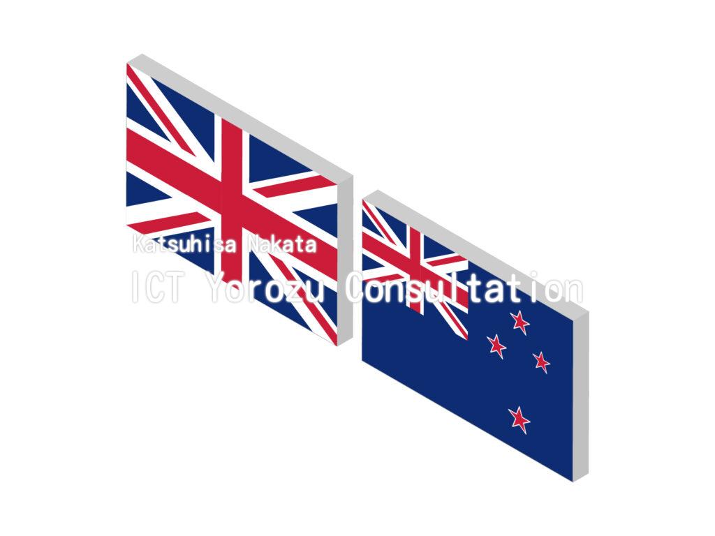 Stock illustrations : Currency pair GBPNZD Isometric