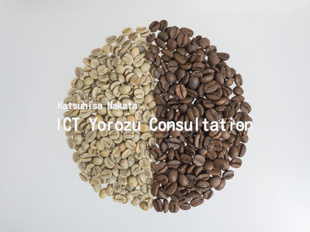 Stock Photos : Green coffee beans and Roasted beans (arranged in a circle)