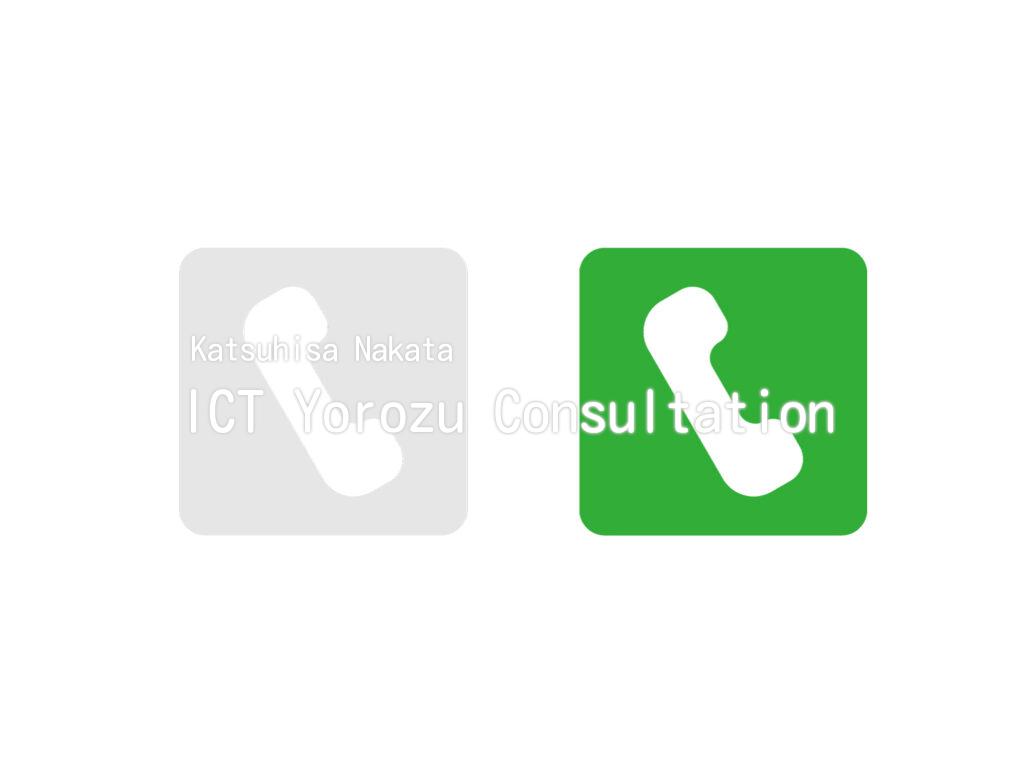 Stock illustrations : Telephone icon (Rounded square)