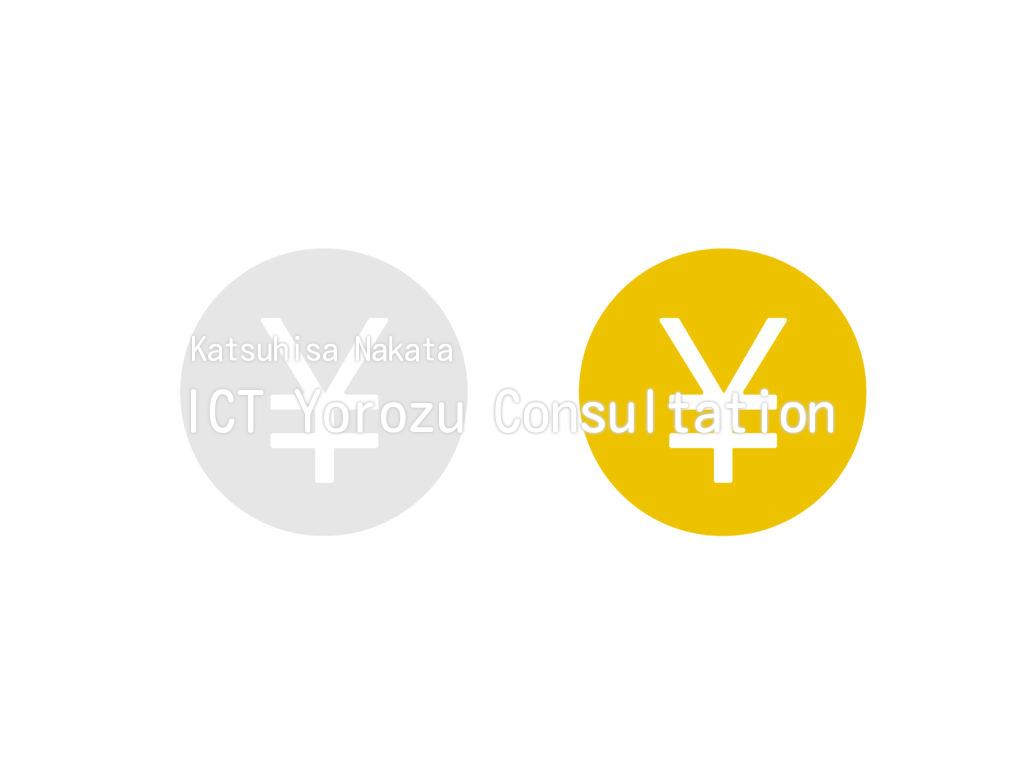 Stock illustrations : ¥ (Yen) icon
