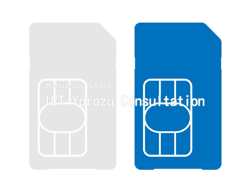 Stock illustrations : mini SIM icon