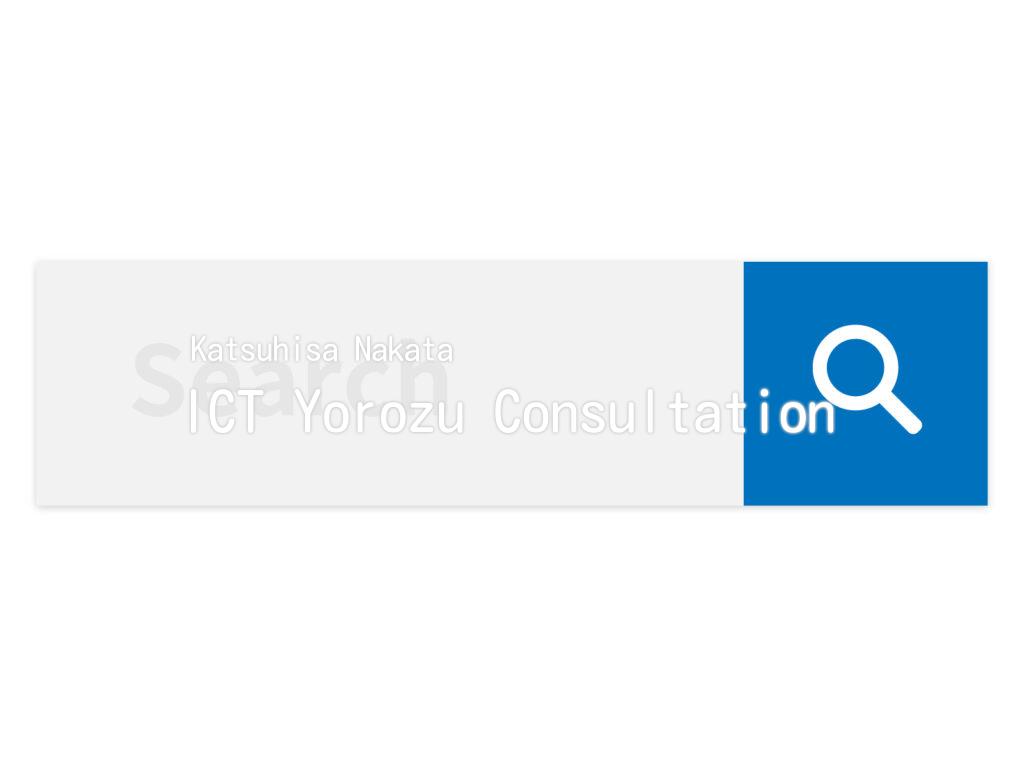 Stock illustrations : Search input 2 (blue)