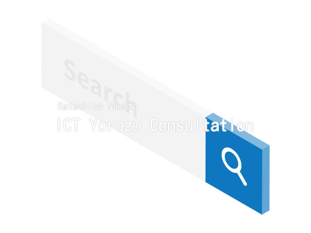 Stock illustrations : Search input 2 (blue) Isometric