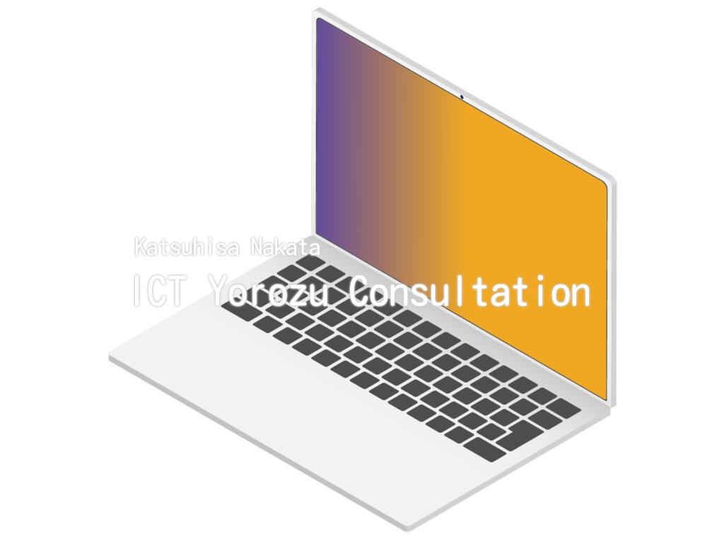 Stock illustrations : Computer (Silver) Isometric