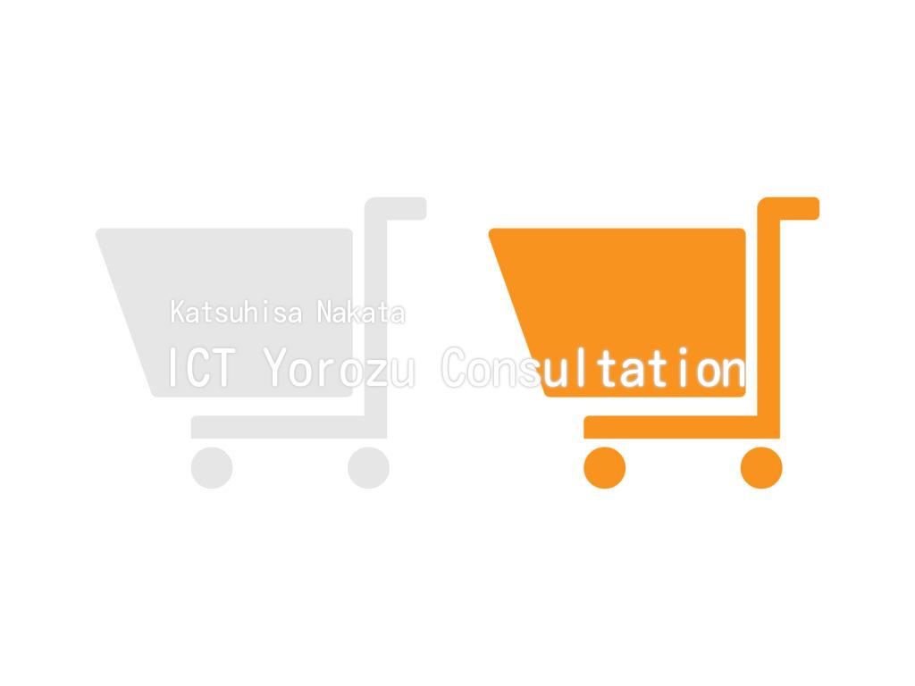 Stock illustrations : Shopping cart icon