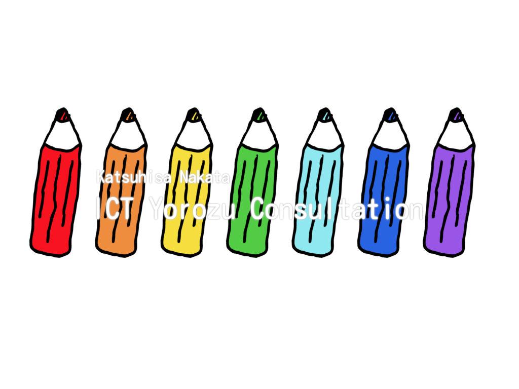 Stock illustrations : Colored pencils (handwritten style)