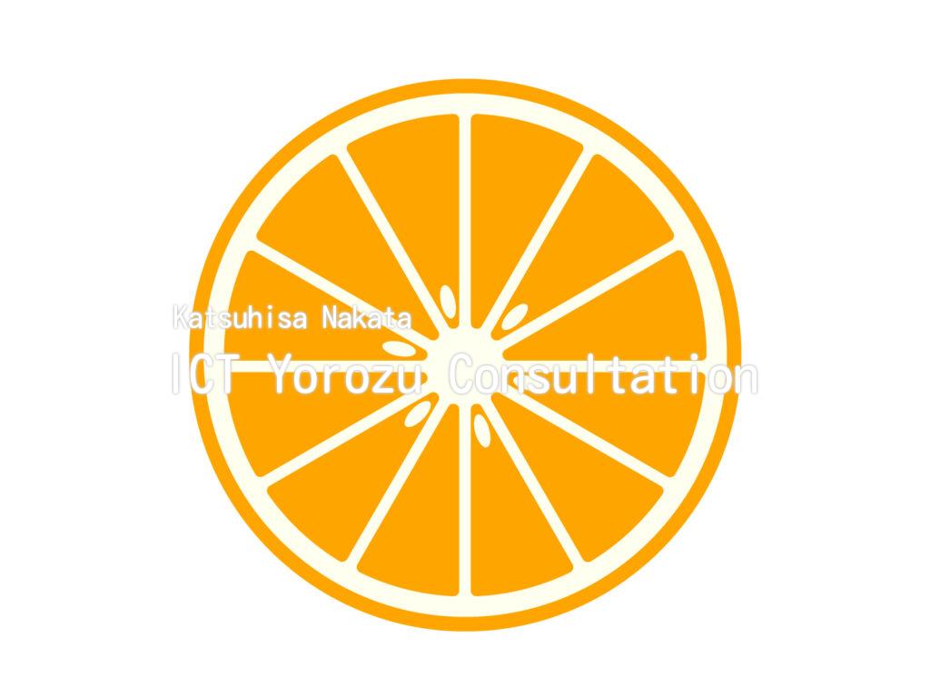 Stock illustrations : Cross section (orange)