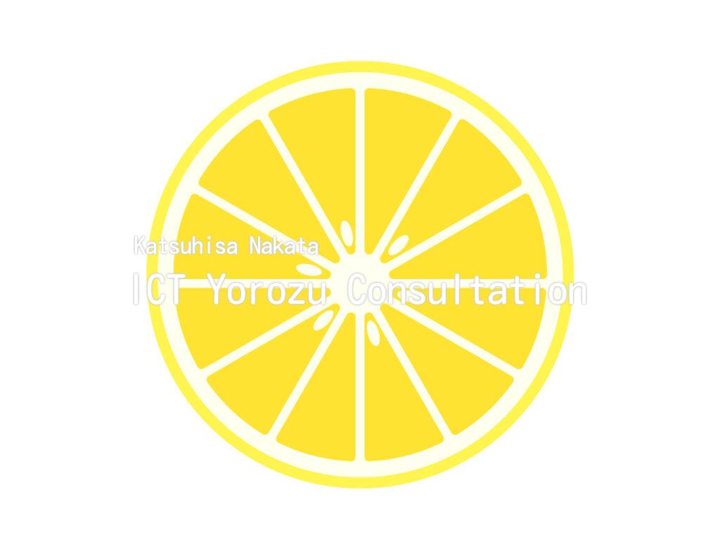 Stock illustrations : Cross section (lemon)