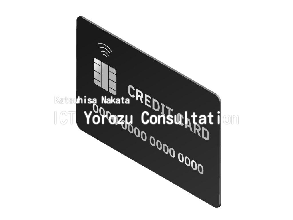 Stock illustrations : Credit card (Black) Isometric