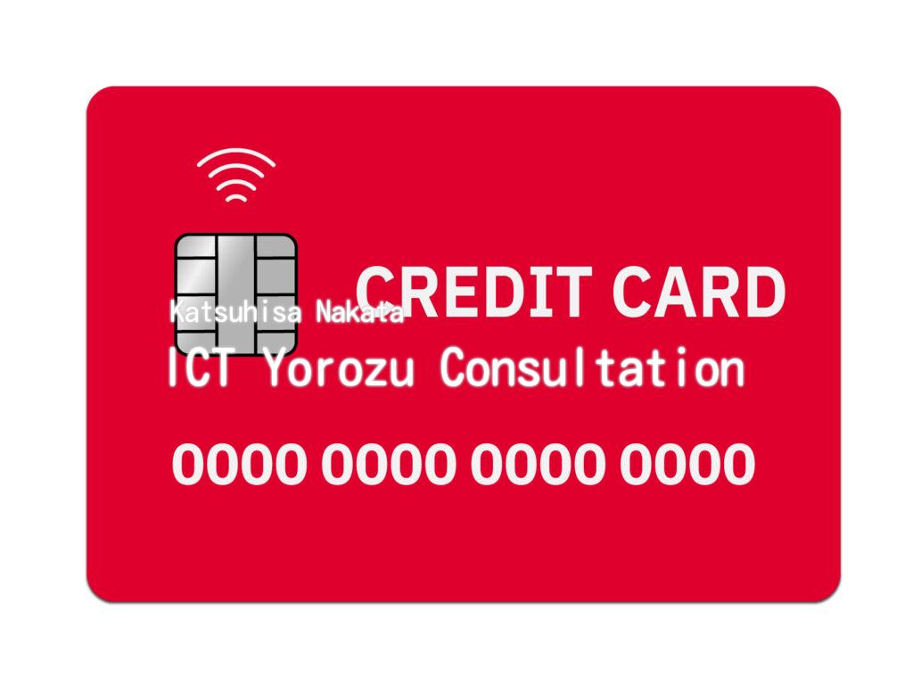 Stock illustrations : Credit card (Red)