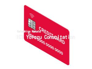 Stock illustrations for Credit card (Red) Isometric
