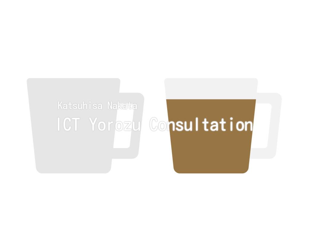 Stock illustrations : Cup (coffee) icon