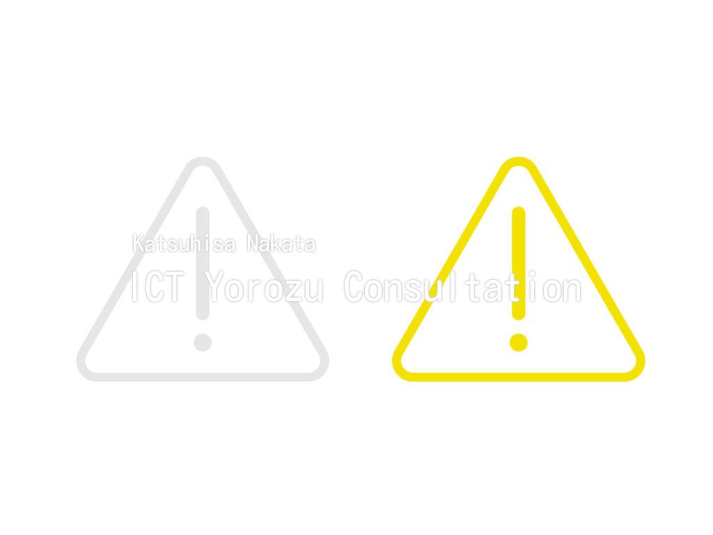 Stock illustrations : Caution icon