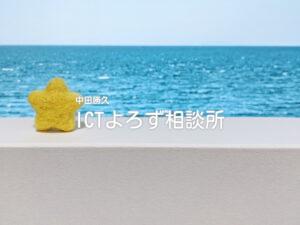 Stock Photos for 星１（背景：海）