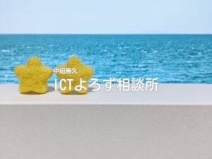 Stock Photos for 星２（背景：海）