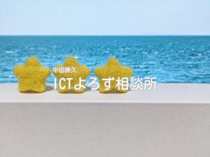 Stock Photos for 星３（背景：海）