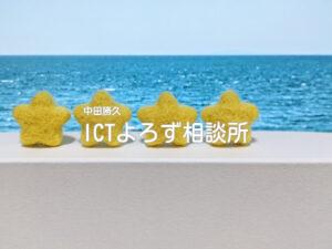 Stock Photos for 星４（背景：海）