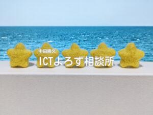Stock Photos for 星５（背景：海）