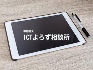 Stock Photos for タブレットとペン