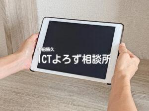 Stock Photos for タブレットを両手で持つ