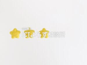 Stock Photos for 星３（背景：透明）