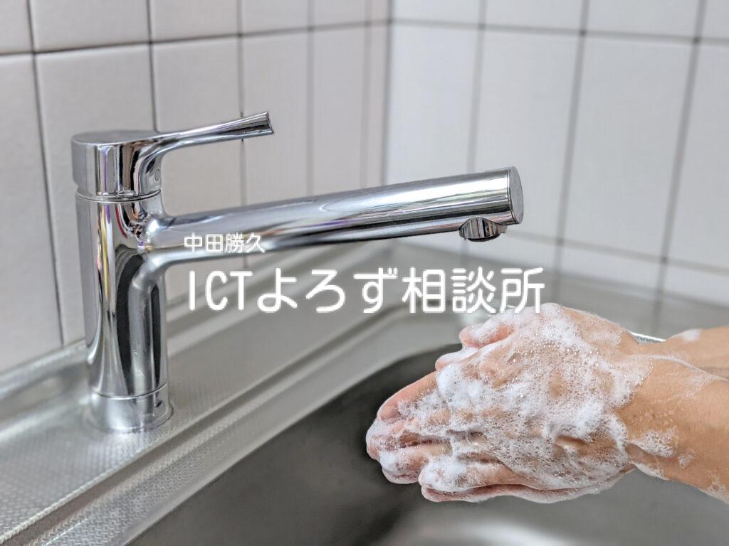 写真素材：石鹸で泡立てて手を洗う（背景ぼけ）