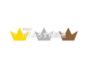 王冠アイコンのイラストフリー素材