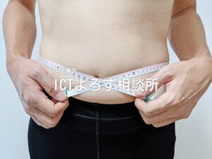 Stock Photos for ウェストを測定する（正面：40代男性）
