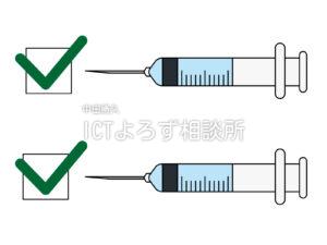 ワクチン接種済み（2回）のイラストフリー素材