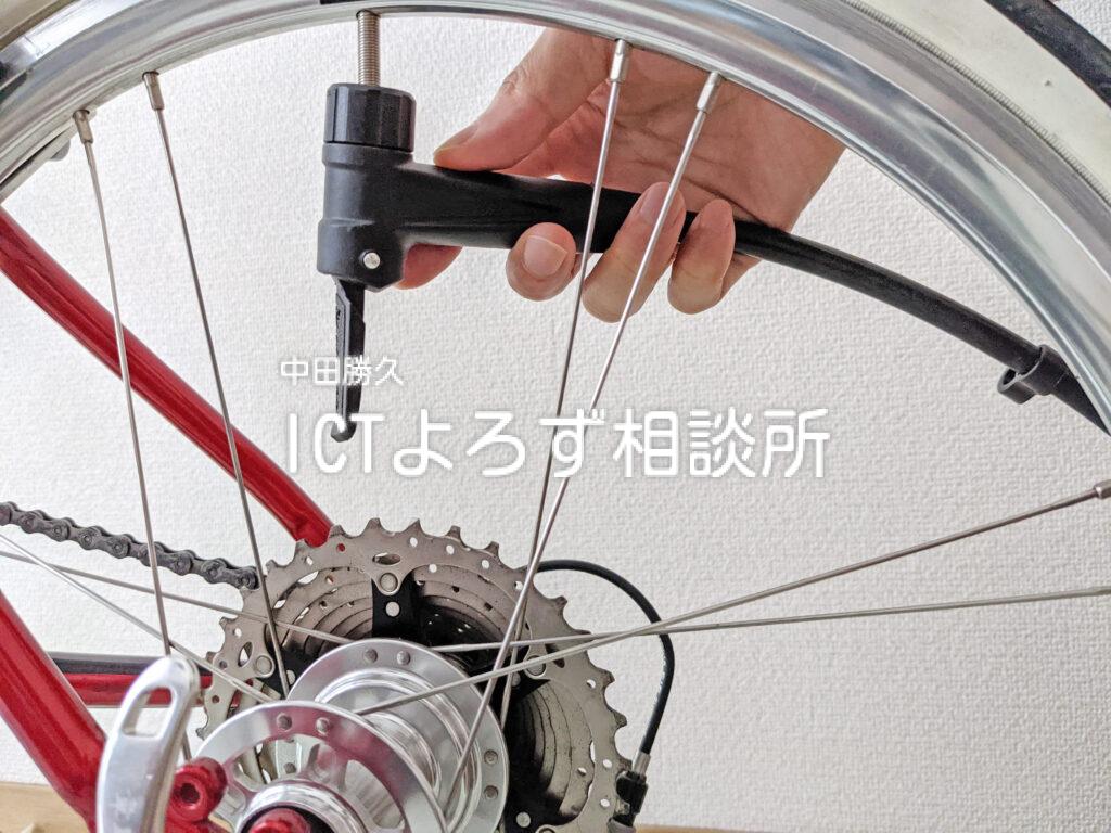 写真素材 : 自転車の空気入れをセットする