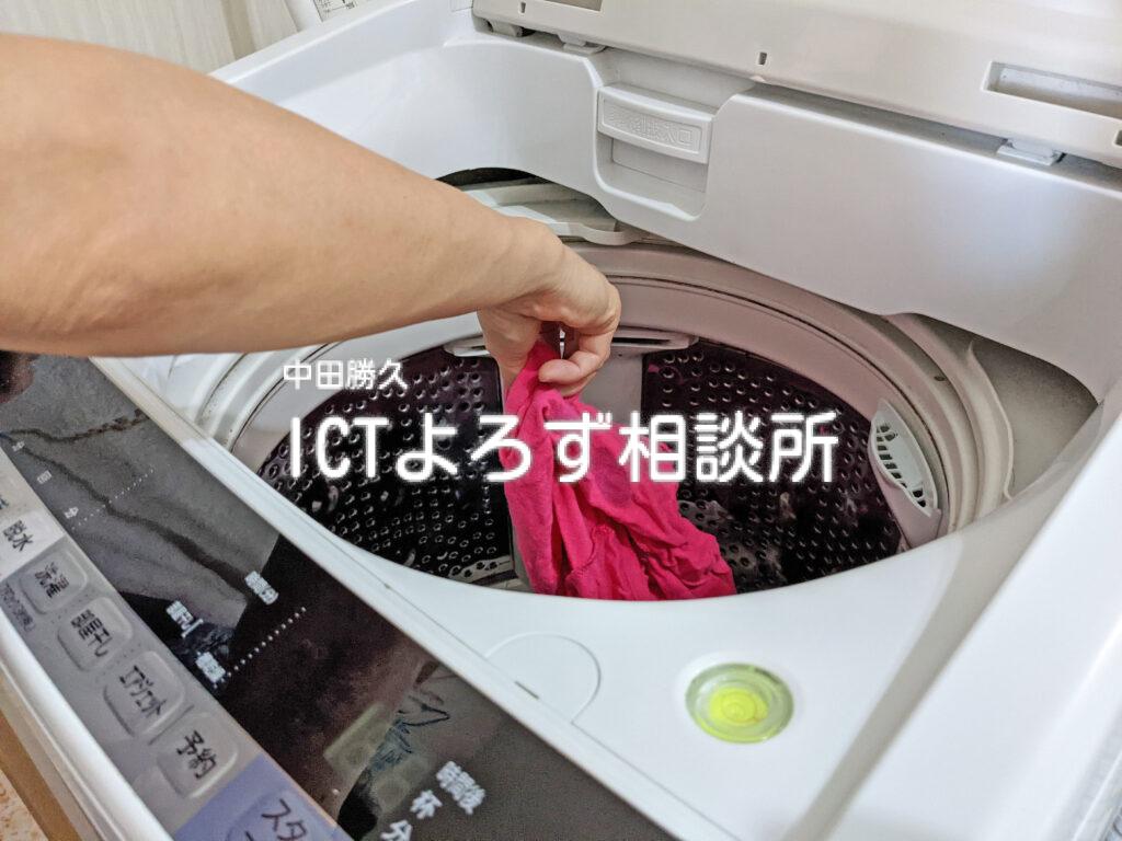 写真素材 : 洗濯機から洗濯物を取り出す（ピンクのTシャツ１）