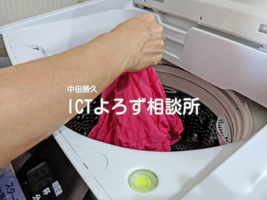写真素材：洗濯機から洗濯物を取り出す（ピンクのTシャツ２）