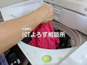 洗濯機から洗濯物を取り出す（ピンクのTシャツ２）の写真フリー素材