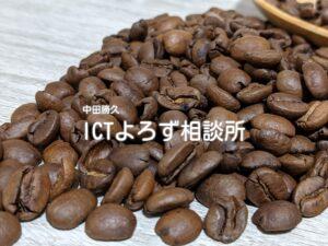 Stock Photos for 散りばめたコーヒー豆