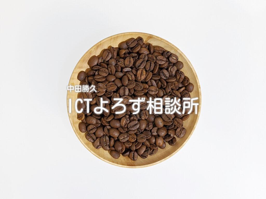 写真素材 : コーヒー豆（俯瞰撮影）
