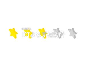 Stock illustrations for 星5段階評価（星3：アイソメトリック左）