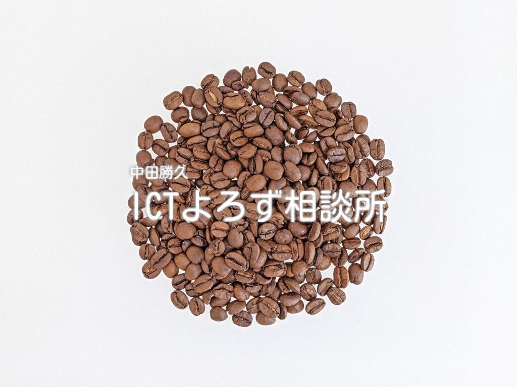 写真素材：コーヒー豆（円状に配置）