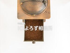 コーヒーミルで挽き立てのコーヒー豆の写真フリー素材