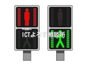 Stock illustrations for 歩行者信号