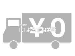 Stock illustrations for 送料0アイコン（白黒）