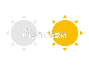 Stock illustrations for 天気アイコン（晴れ）